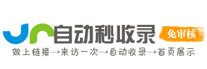 兰山区今日热搜榜